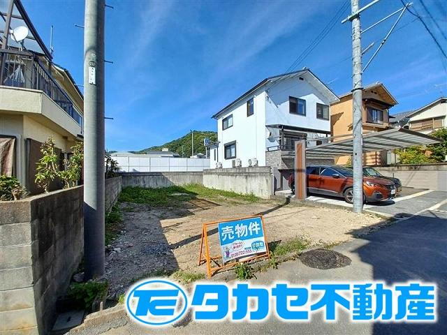兵庫県姫路市書写 380万円