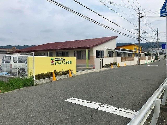 和歌山県和歌山市西田井 7140万円