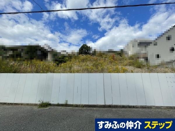 兵庫県宝塚市桜ガ丘 4580万円