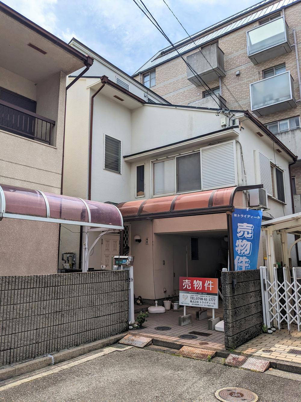 兵庫県西宮市伏原町 4480万円