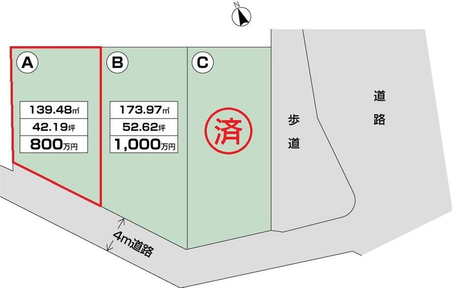 兵庫県相生市那波西本町 800万円