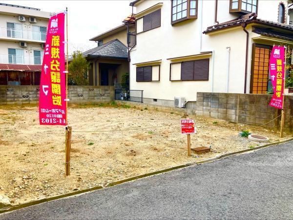 大阪府羽曳野市島泉５ 土地