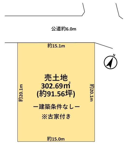 奈良県奈良市西登美ヶ丘６ 学園前駅 土地 物件詳細