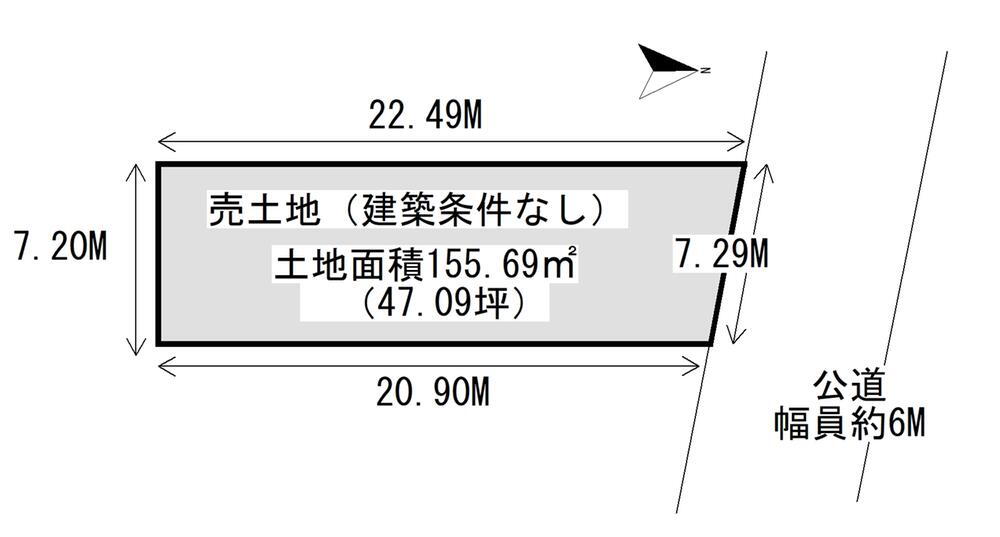 大阪府三島郡島本町高浜２ 4080万円