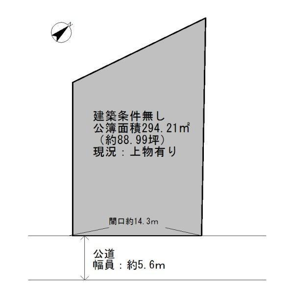 大阪府高石市西取石１ 6000万円