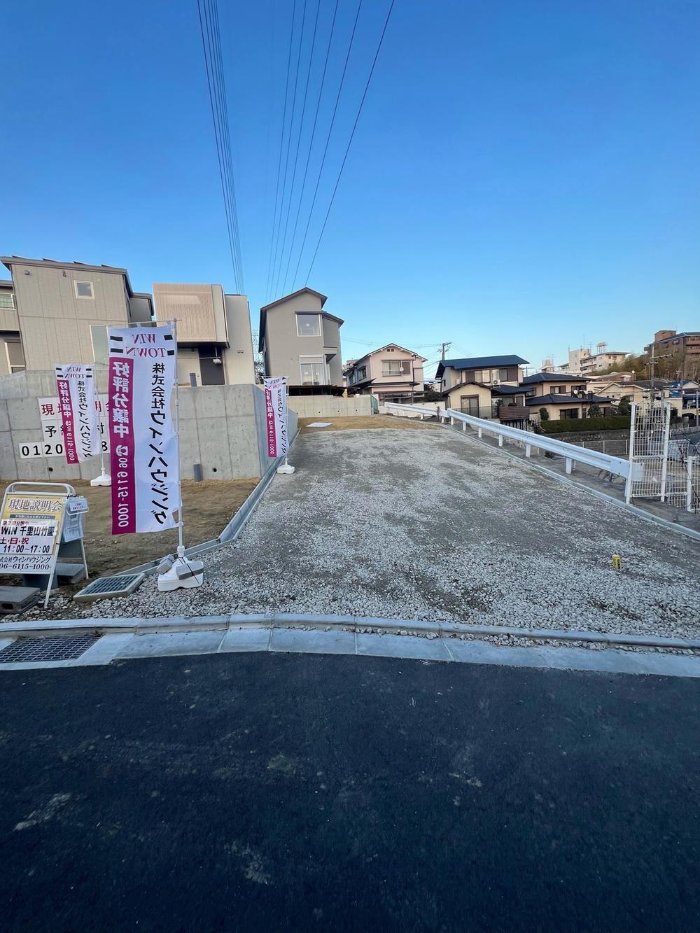 大阪府吹田市千里山竹園１ 5200万円