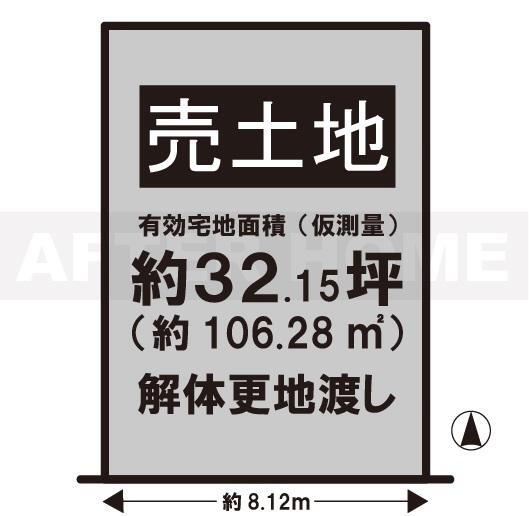 京都府京都市南区東九条南烏丸町 9180万円