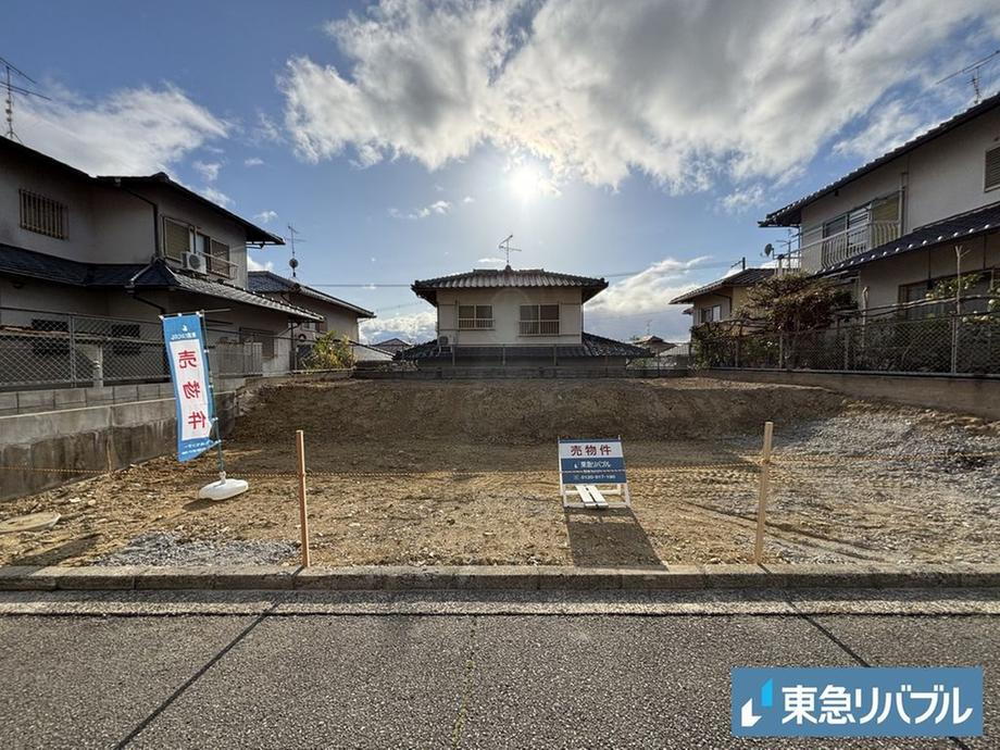大阪府豊能郡豊能町東ときわ台５ 1350万円