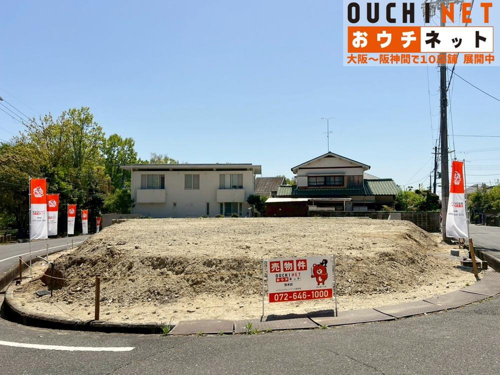 大阪府吹田市藤白台２ 土地