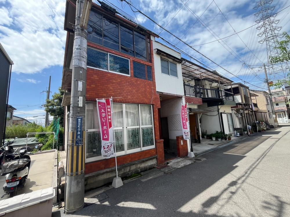 大阪府東大阪市善根寺町３ 400万円