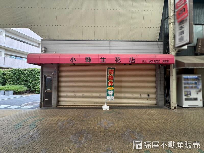 大阪府大阪市東住吉区南田辺１ 2380万円