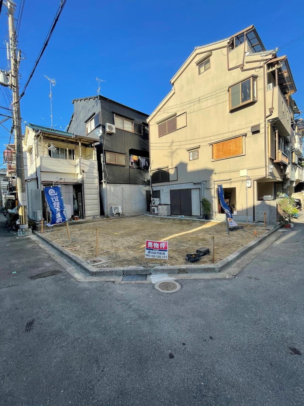 大阪府寝屋川市河北中町 1180万円