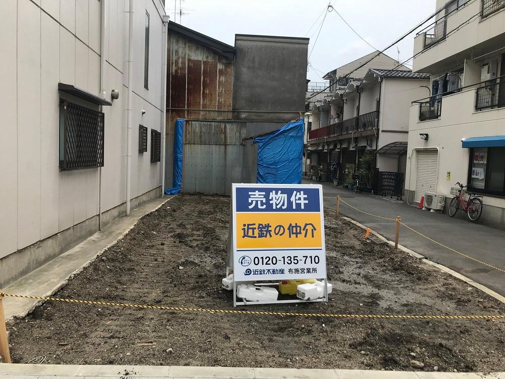 大阪府東大阪市長堂１ 3180万円