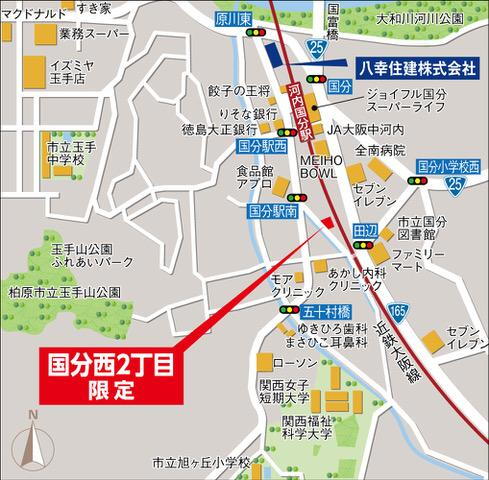 大阪府柏原市国分西２ 3100万円