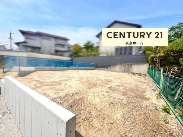 奈良県奈良市学園南２ 建築条件付土地