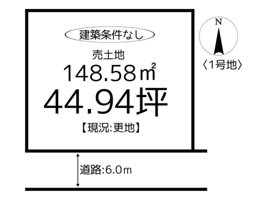 兵庫県揖保郡太子町東保 1168万円