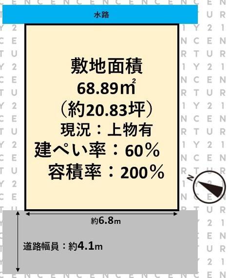大阪府高槻市東五百住町２ 1600万円