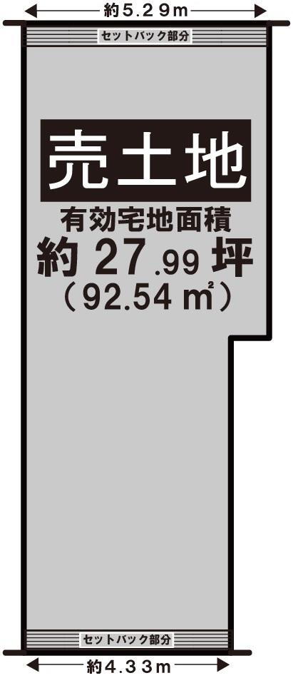 京都府京都市南区八条内田町 3000万円