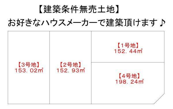 大阪府羽曳野市羽曳が丘５ 1980万円