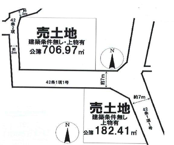 大阪府大阪市北区天神橋４ 195000万円