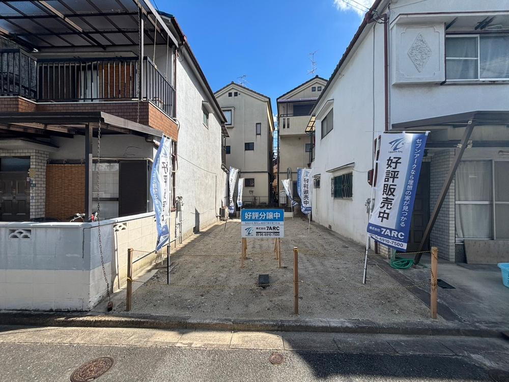 大阪府寝屋川市黒原橘町 780万円
