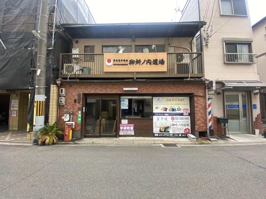 京都府京都市中京区壬生御所ノ内町 8800万円