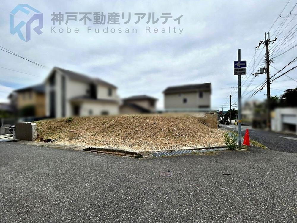 兵庫県神戸市西区富士見が丘１ 980万円