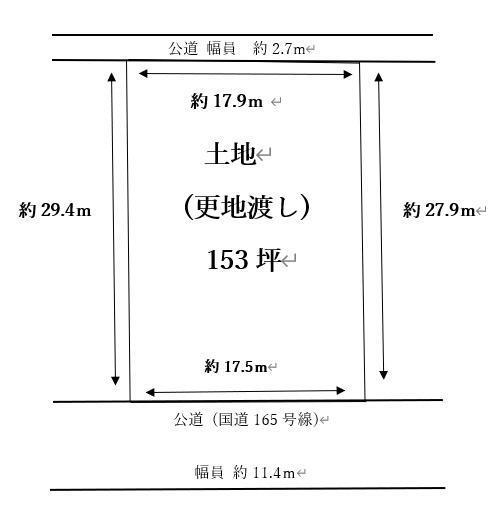 奈良県大和高田市今里町 3980万円
