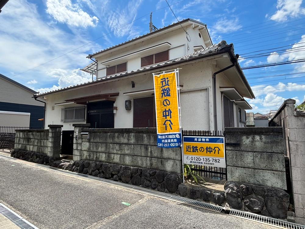 奈良県大和郡山市北郡山町 1180万円