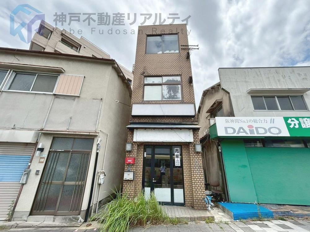 兵庫県西宮市若山町 2580万円