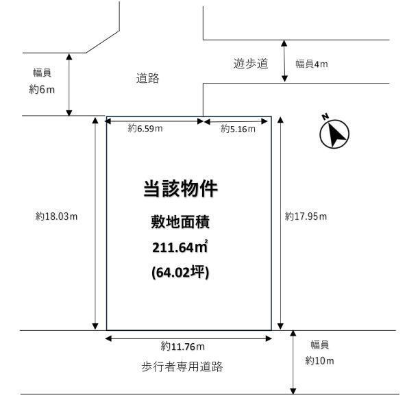 兵庫県神戸市北区藤原台中町６ 2480万円