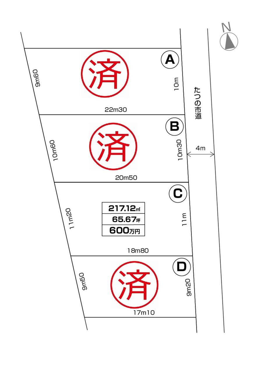 兵庫県たつの市新宮町井野原 600万円