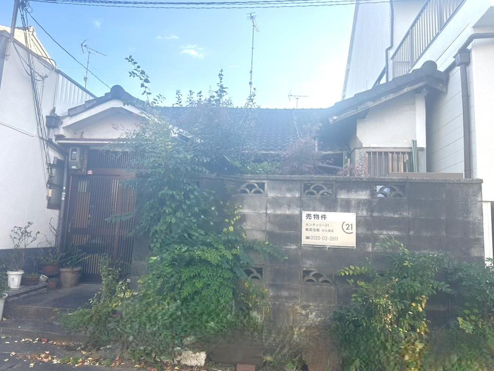 京都府宇治市開町 1480万円