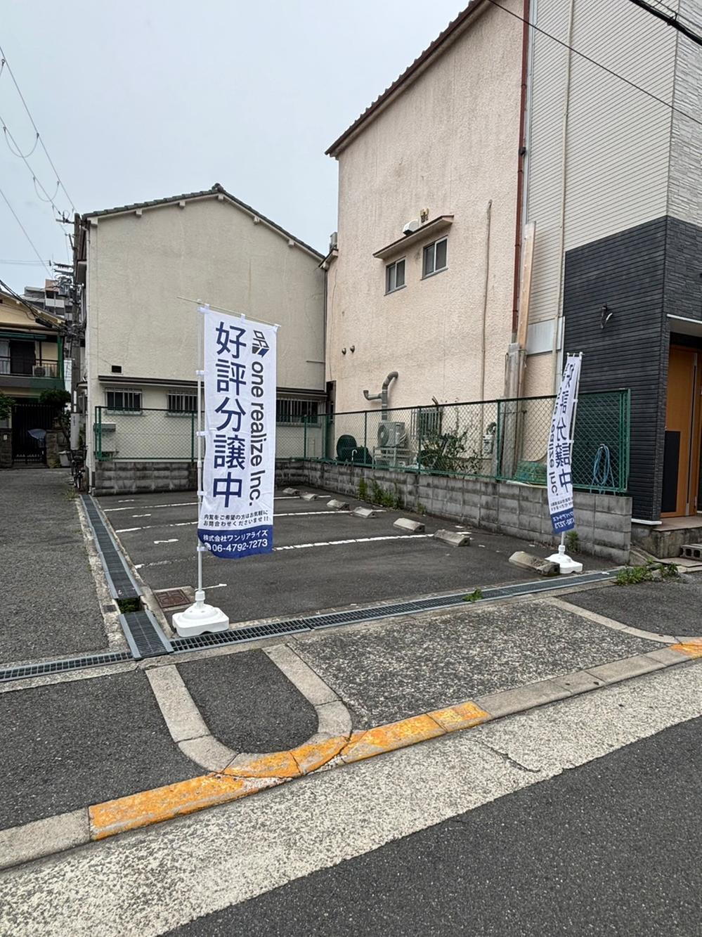 大阪府大阪市東成区深江北１ 2680万円