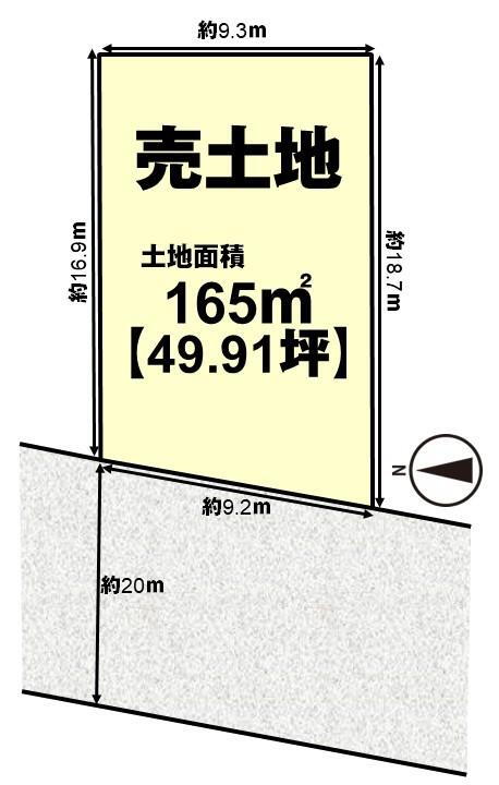 大阪府茨木市春日２ 土地