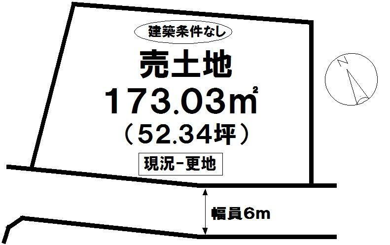 愛媛県松山市祝谷東町 1832万円