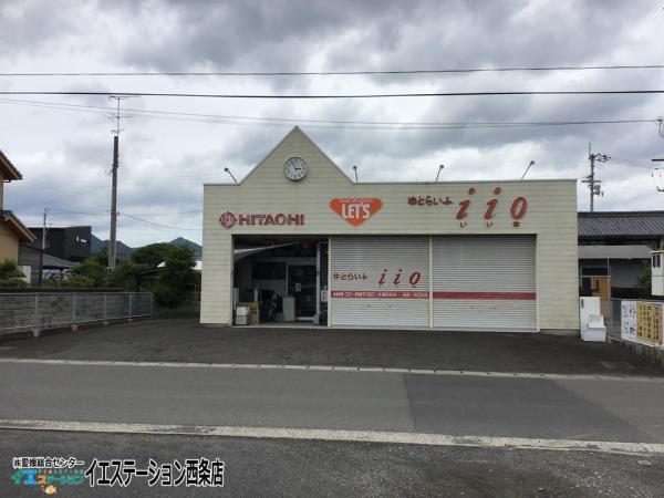 愛媛県西条市新市 1680万円