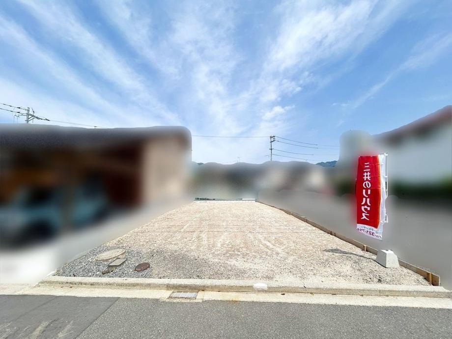 広島県廿日市市串戸２ 2480万円