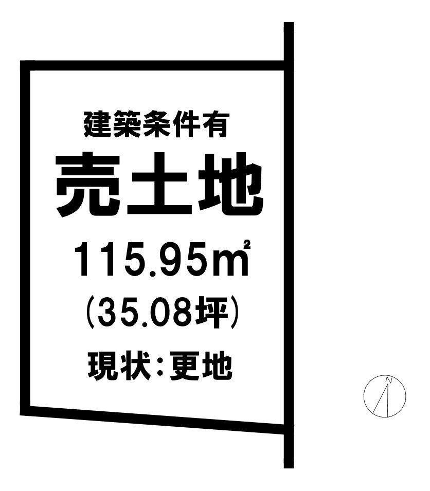 岡山県倉敷市西阿知町西原 1017万円