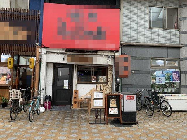 広島県広島市中区大手町５ 3000万円