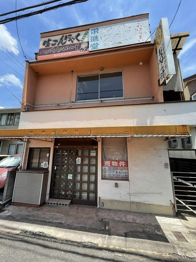 広島県福山市神辺町大字川南 580万円