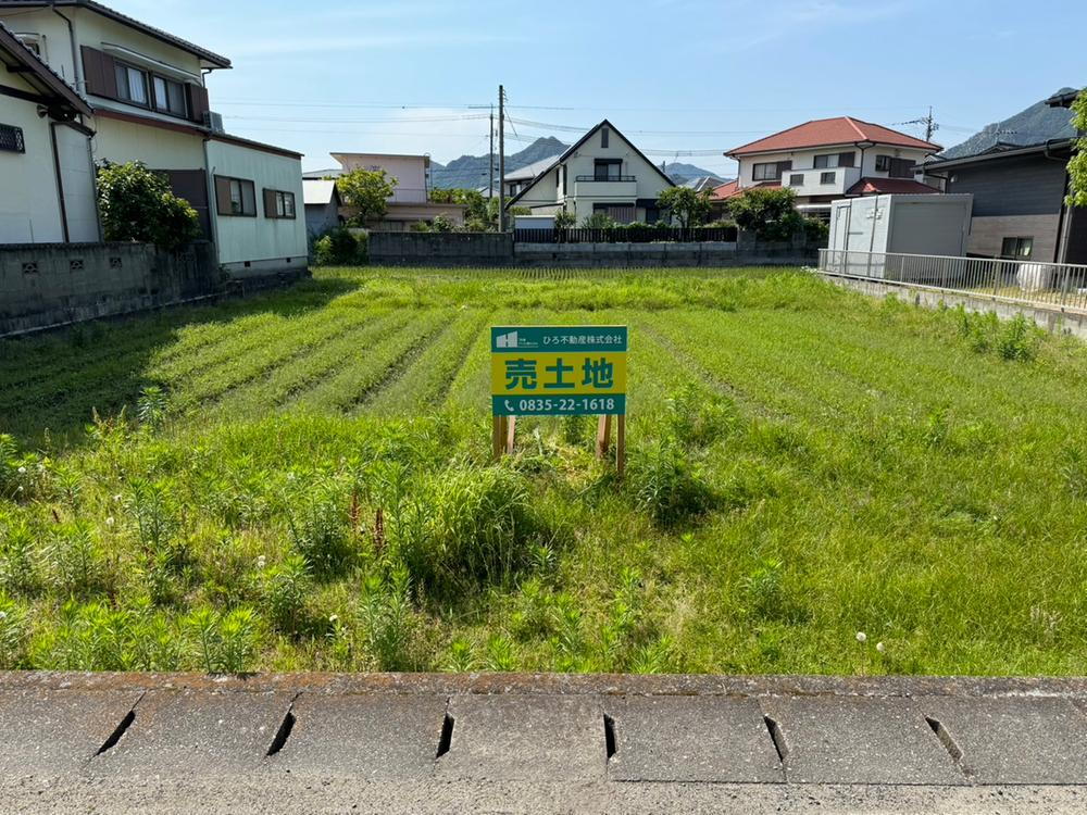 山口県防府市千日２ 土地
