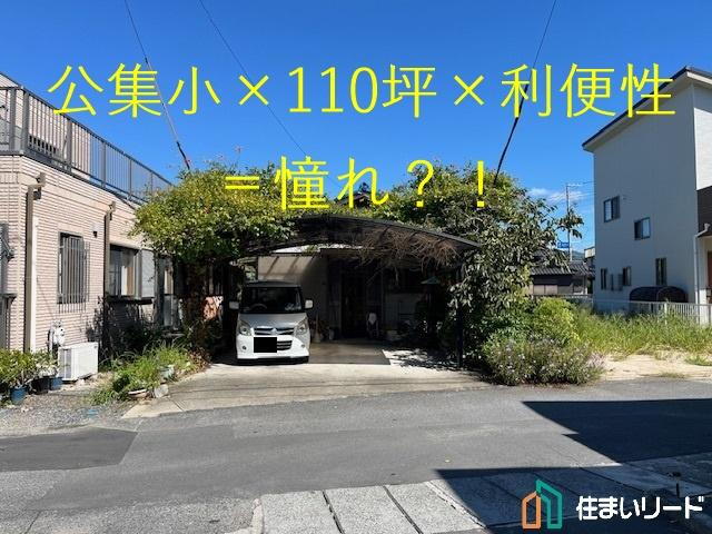山口県下松市潮音町２ 1750万円