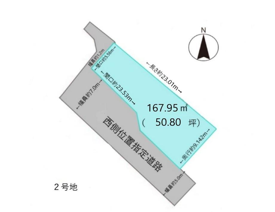 広島県福山市山手町 660万円