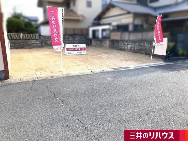 岡山県岡山市北区津島京町２ 1750万円