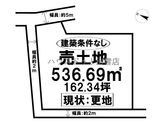 島根県出雲市湖陵町大池 350万円