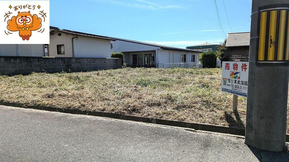 山口県防府市岩畠３ 土地
