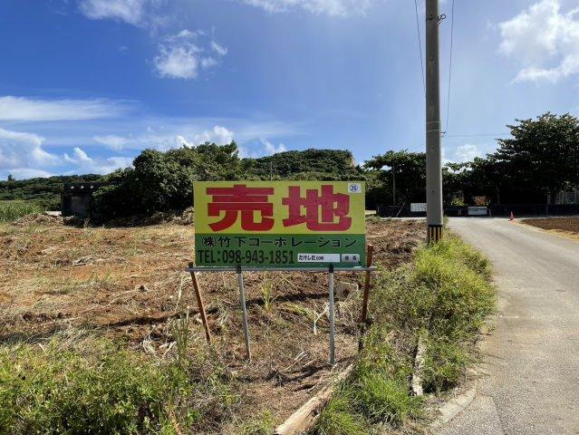 沖縄県宮古島市城辺字下里添 1170万円