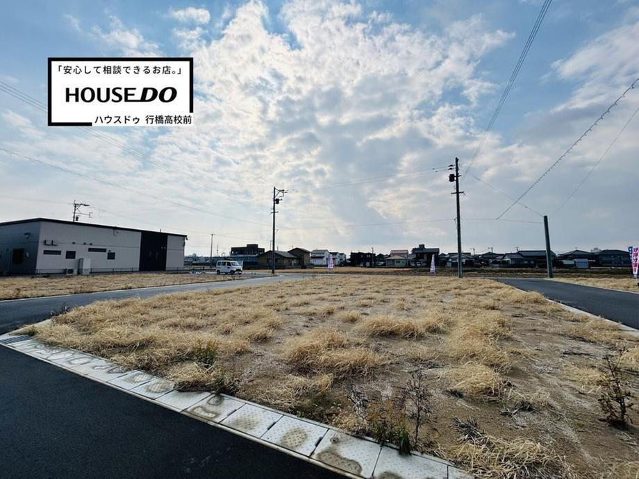 福岡県行橋市大橋１ 698万円