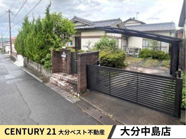 大分県大分市富士見が丘東２ 1180万円